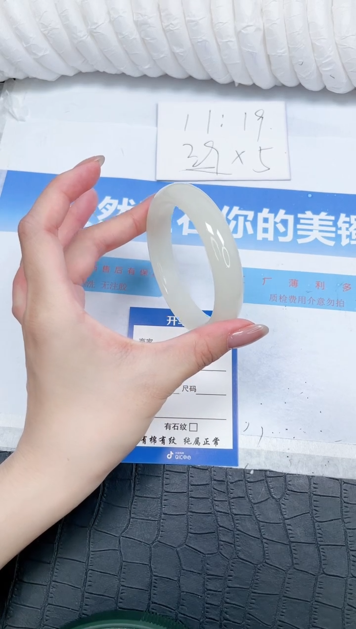 石英质玉手镯未镶嵌13-60