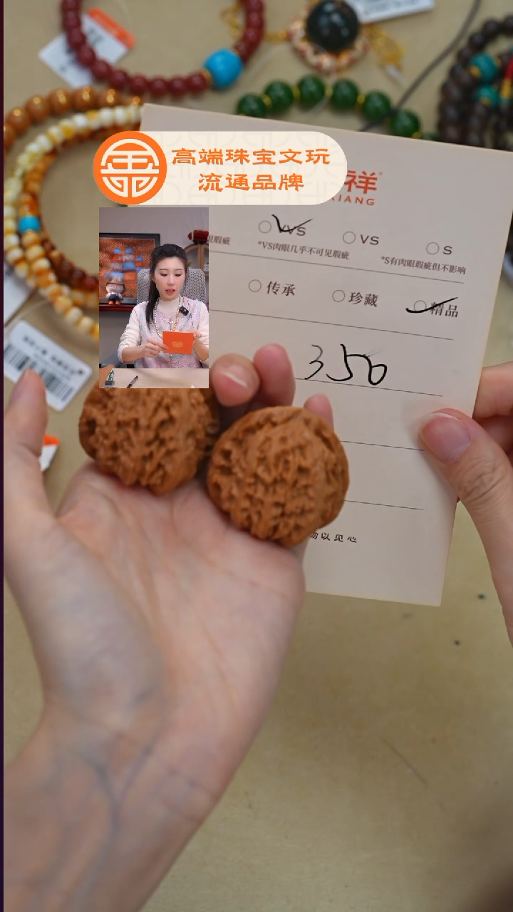 吊坠文玩核桃救*主核桃