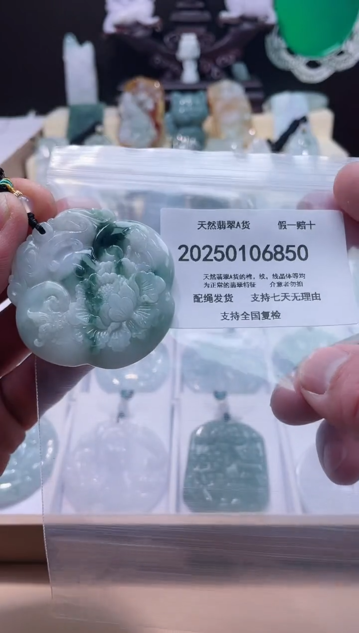 【闪购商品】翡翠颈饰未镶嵌闪购商品8号店200250010022