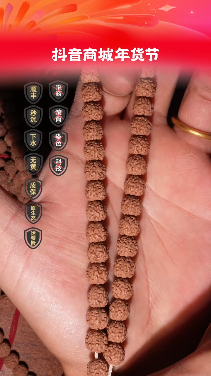 【闪购商品】金刚菩提手串超头8mm九五掀桌款一代盘龙原桩单圈