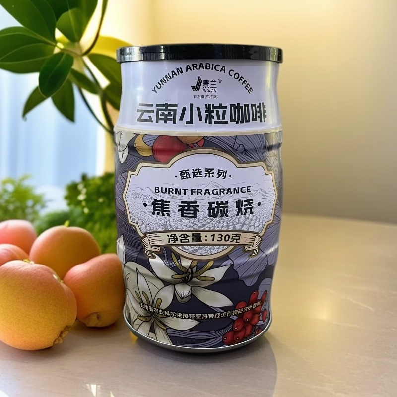 保山小粒咖啡三合一速溶