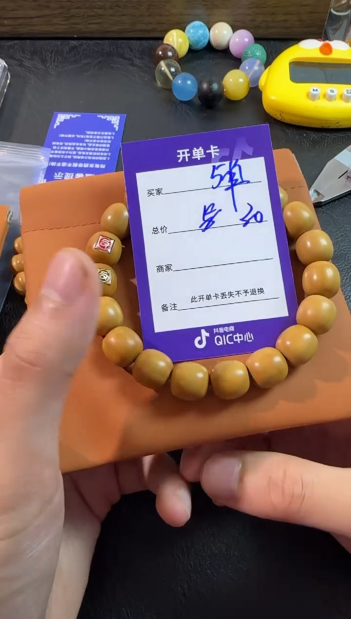 猴头核桃手串上车5