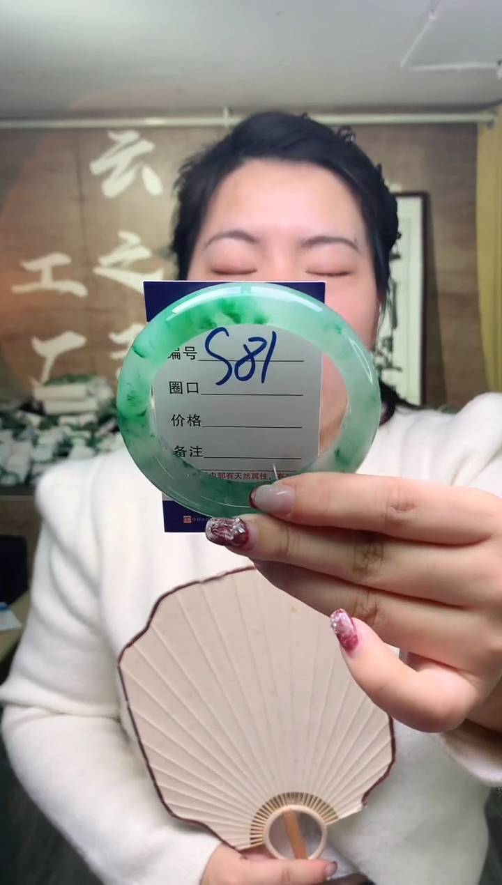 【闪购商品】石英质玉手镯未镶嵌云之玉工厂 序号  81