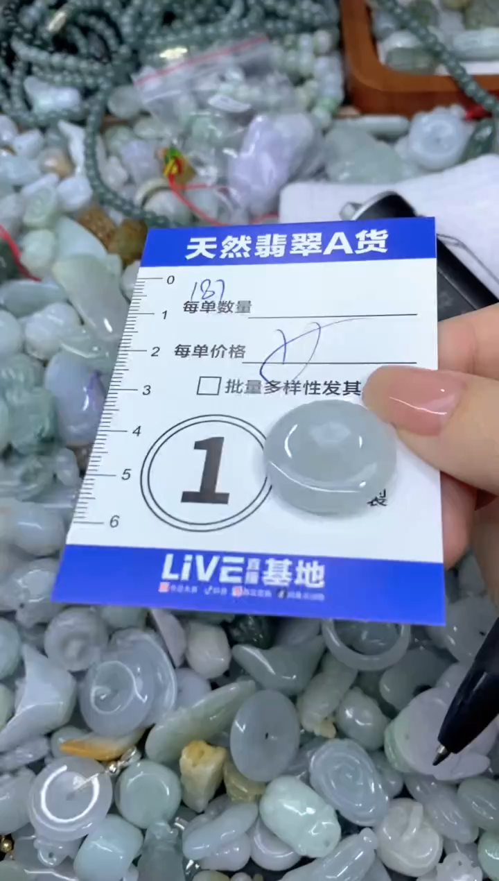 颈饰未镶嵌翡翠天然翡翠A货批量多样性发一件