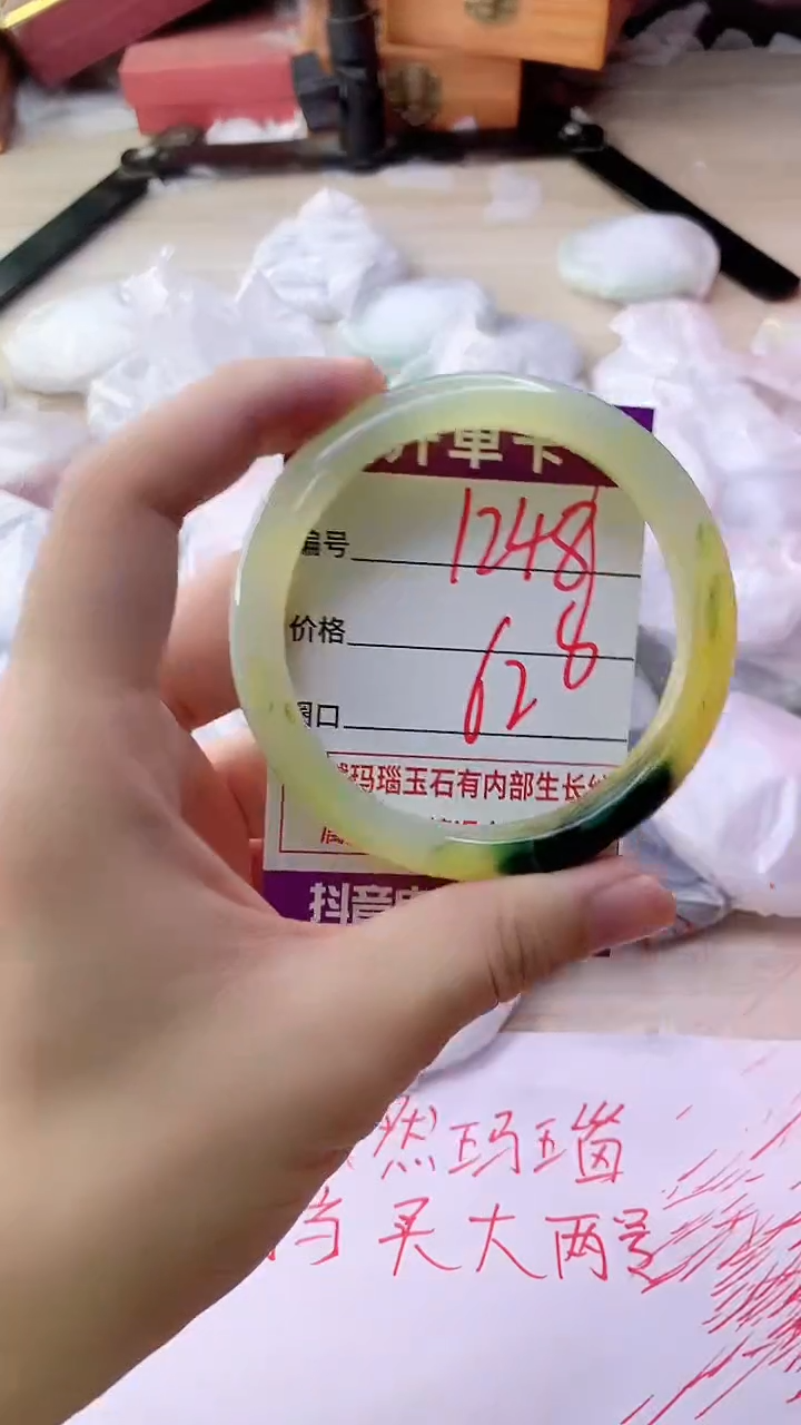 手镯玛瑙/玉髓未镶嵌1248