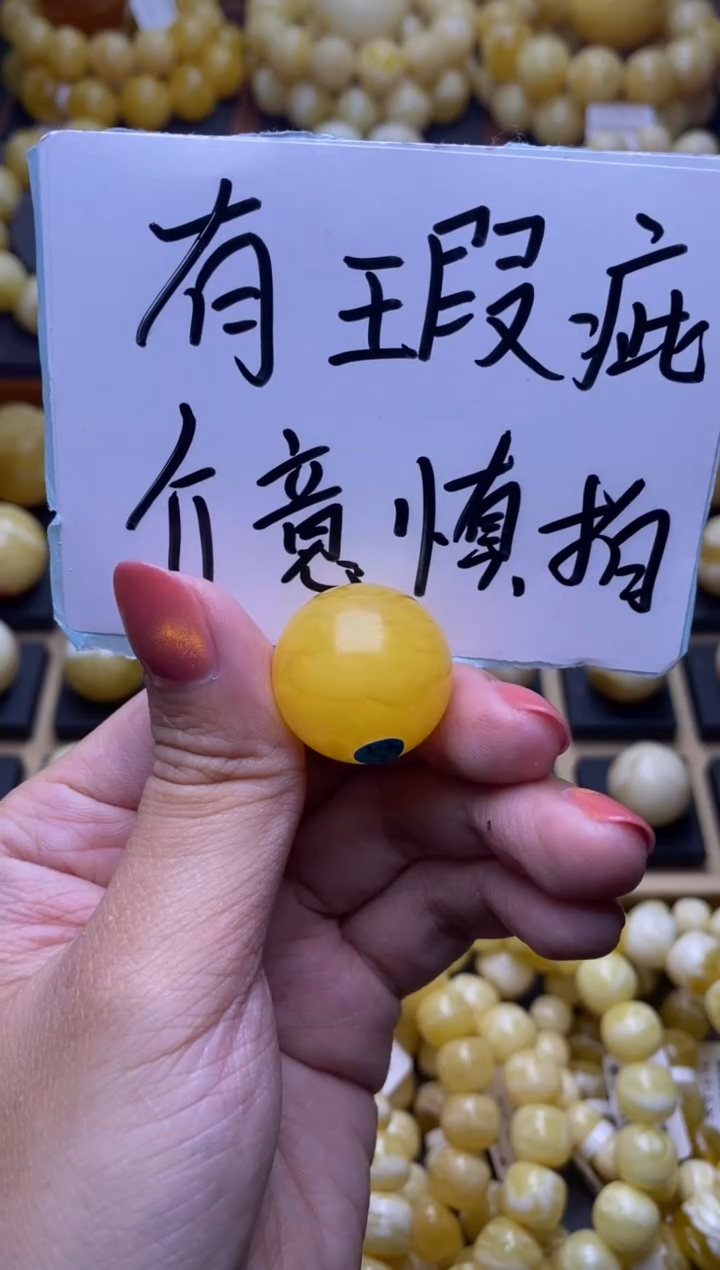 【闪购商品】琥珀裸石未镶嵌大小姐珠宝严选73