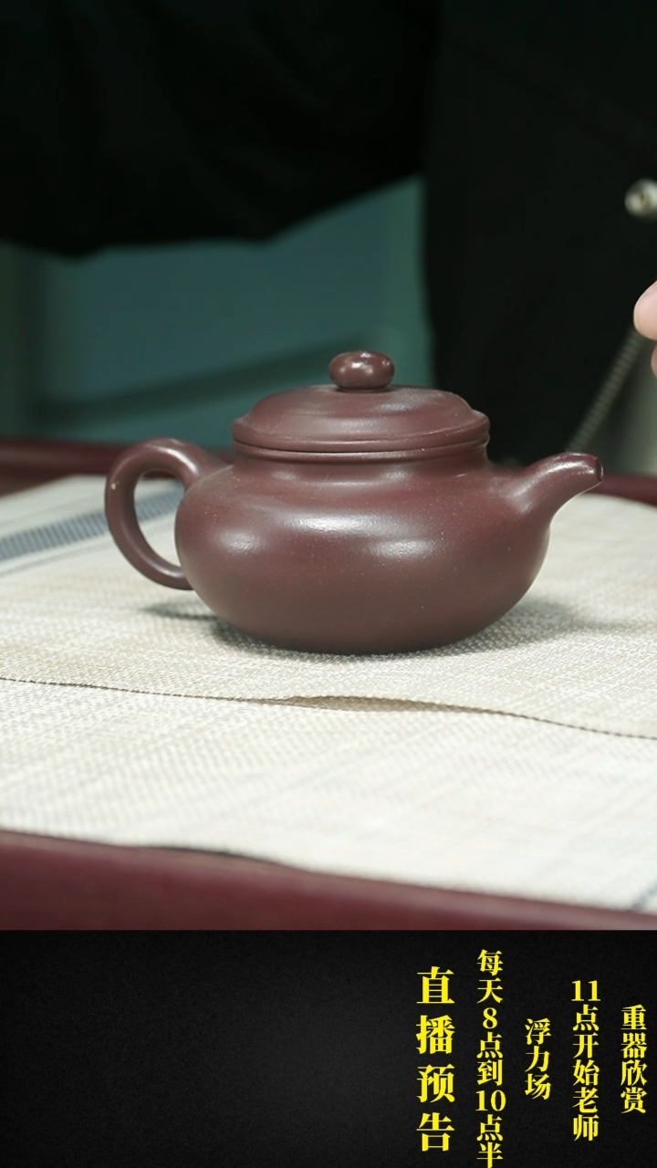 【闪购商品】紫砂茶壶紫砂 茶壶40