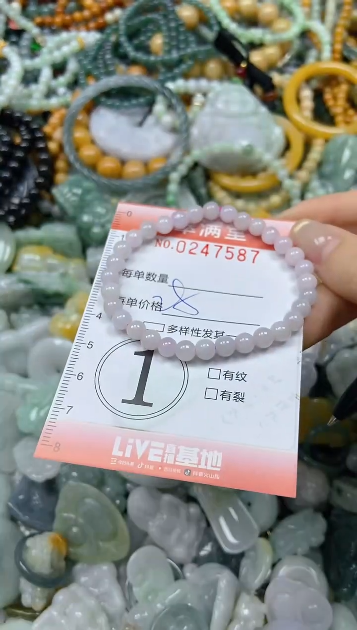 未镶嵌挂件翡翠闪购0247587