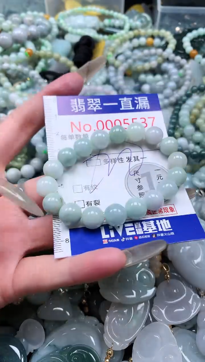 【闪购商品】翡翠吊坠(不含链)未镶嵌5537