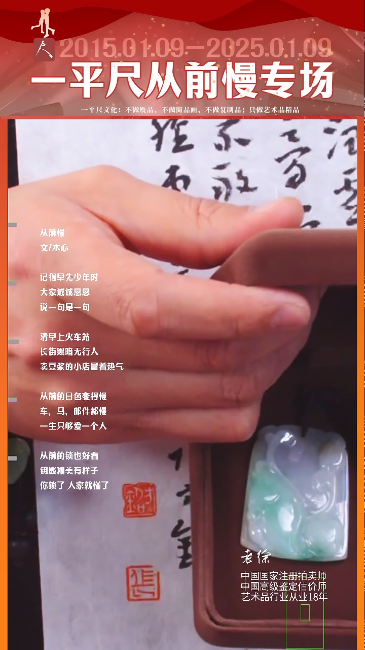 【闪购商品】书法16张芳铭书法不尚贤金玉满堂