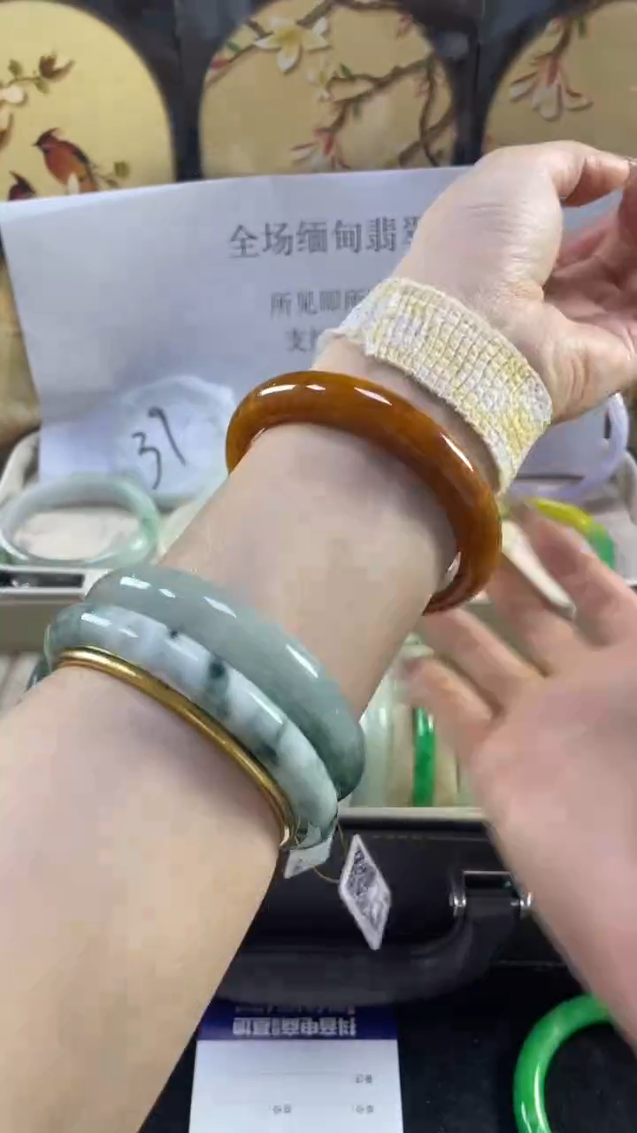 拍下所见即所得00000053