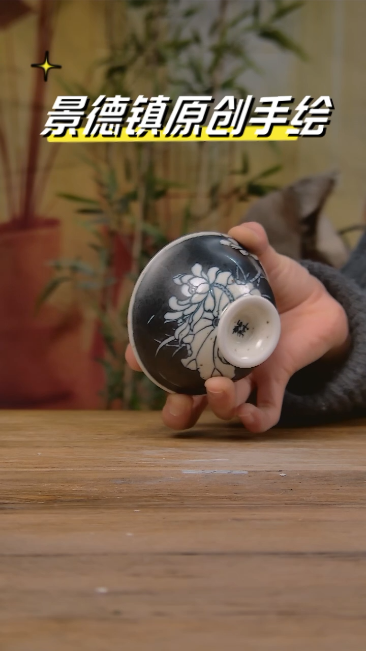 【闪购商品】景德镇陶瓷杯碗柴烧多人