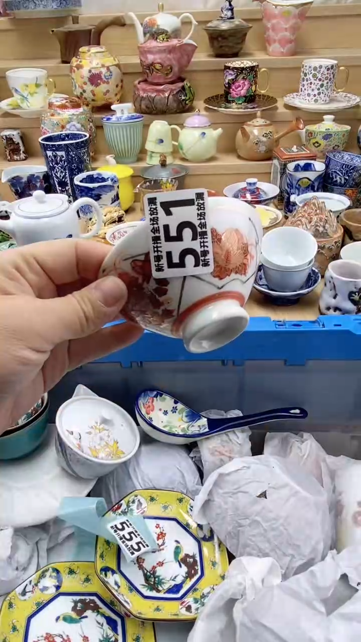 【闪购商品】闪购名称 【闪购商品】