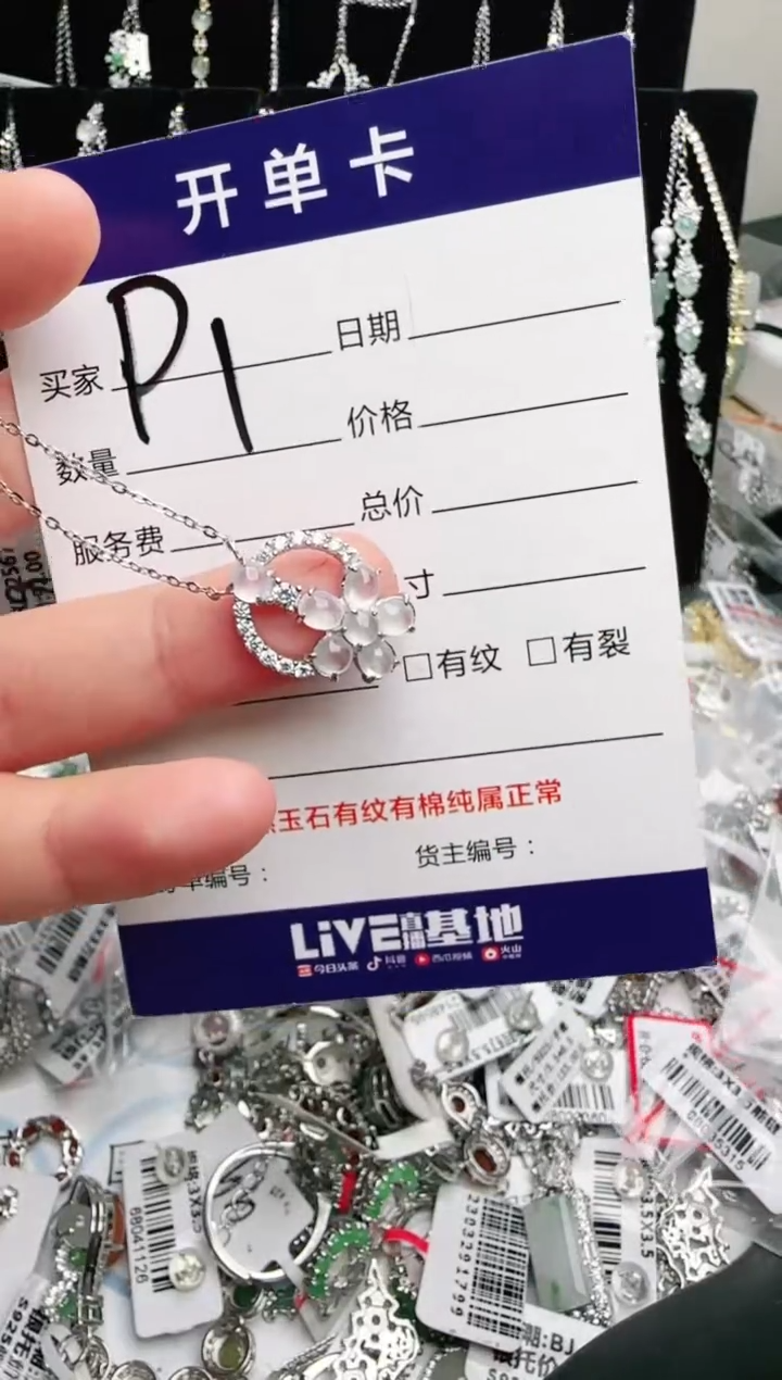 银S925镶嵌手链翡翠.