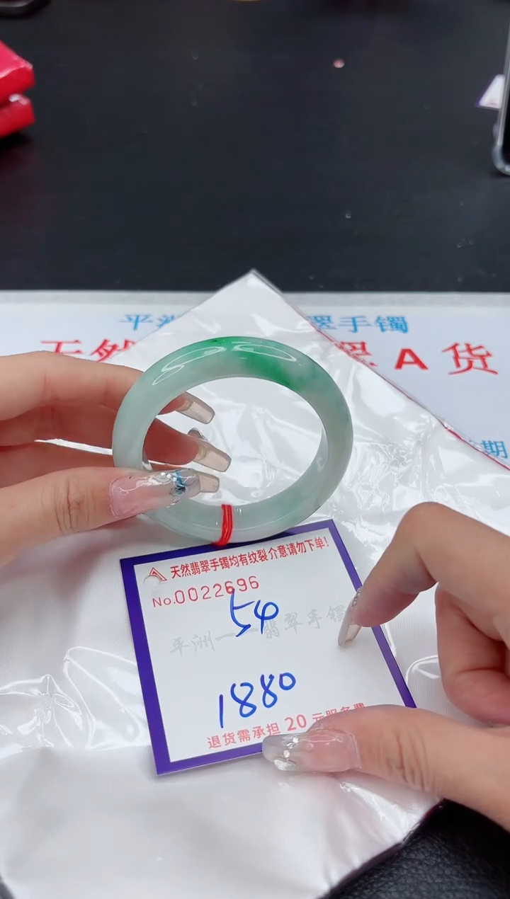 【闪购商品】翡翠手镯未镶嵌111111111111