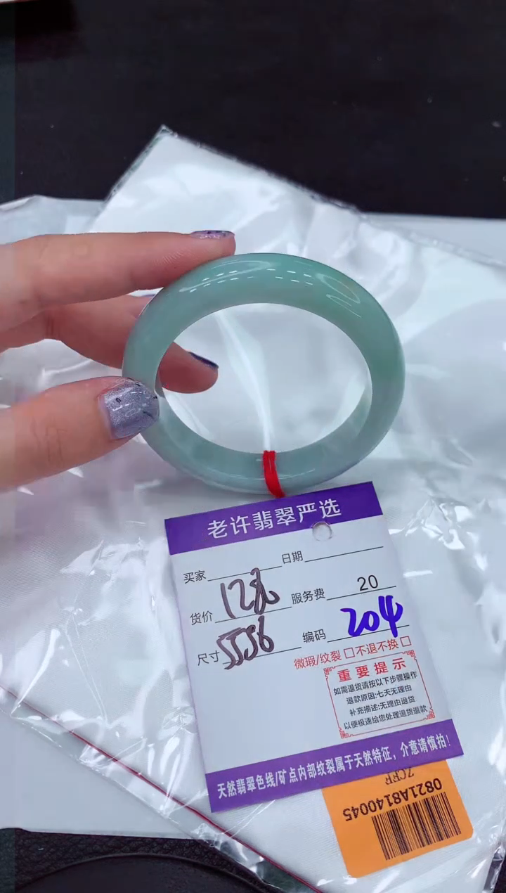 【闪购商品】翡翠手镯未镶嵌111111111111111111