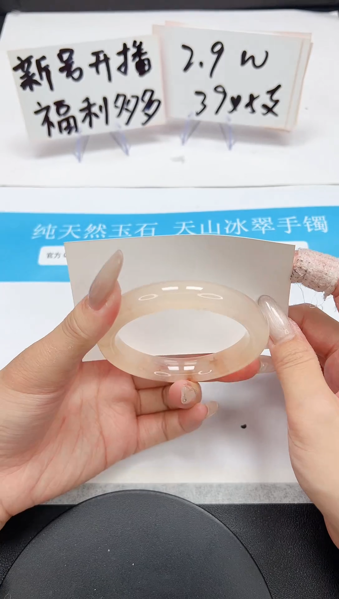 【闪购商品】石英质玉手镯未镶嵌A70-56.3