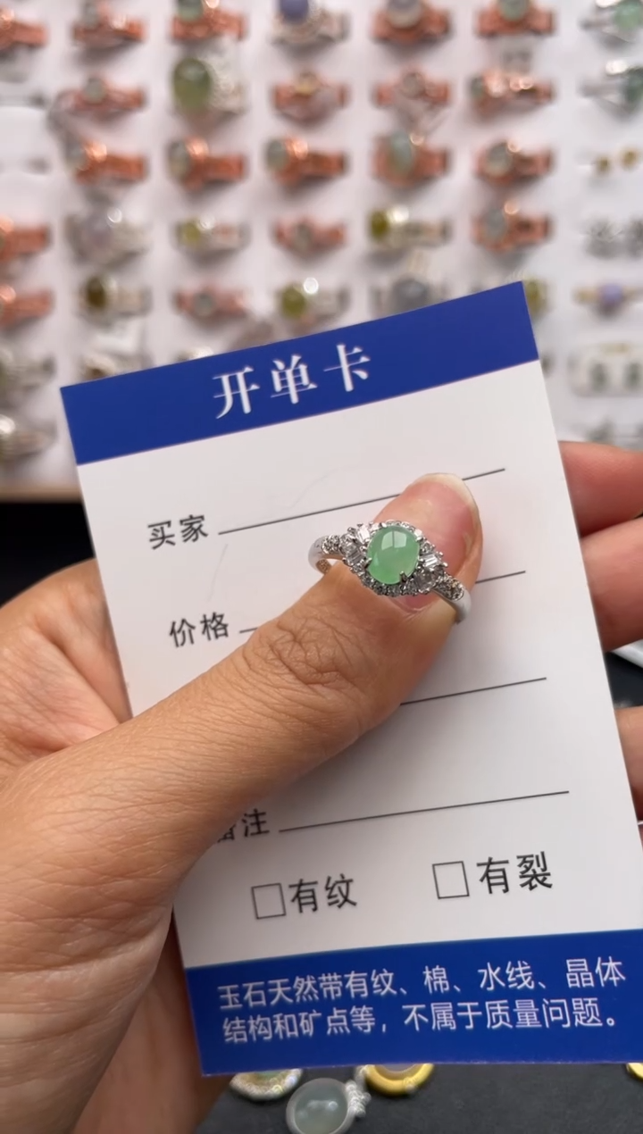 【闪购商品】翡翠戒指银S925镶嵌1111