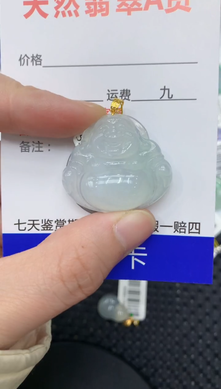 【闪购商品】翡翠颈饰18K金镶嵌11111111111