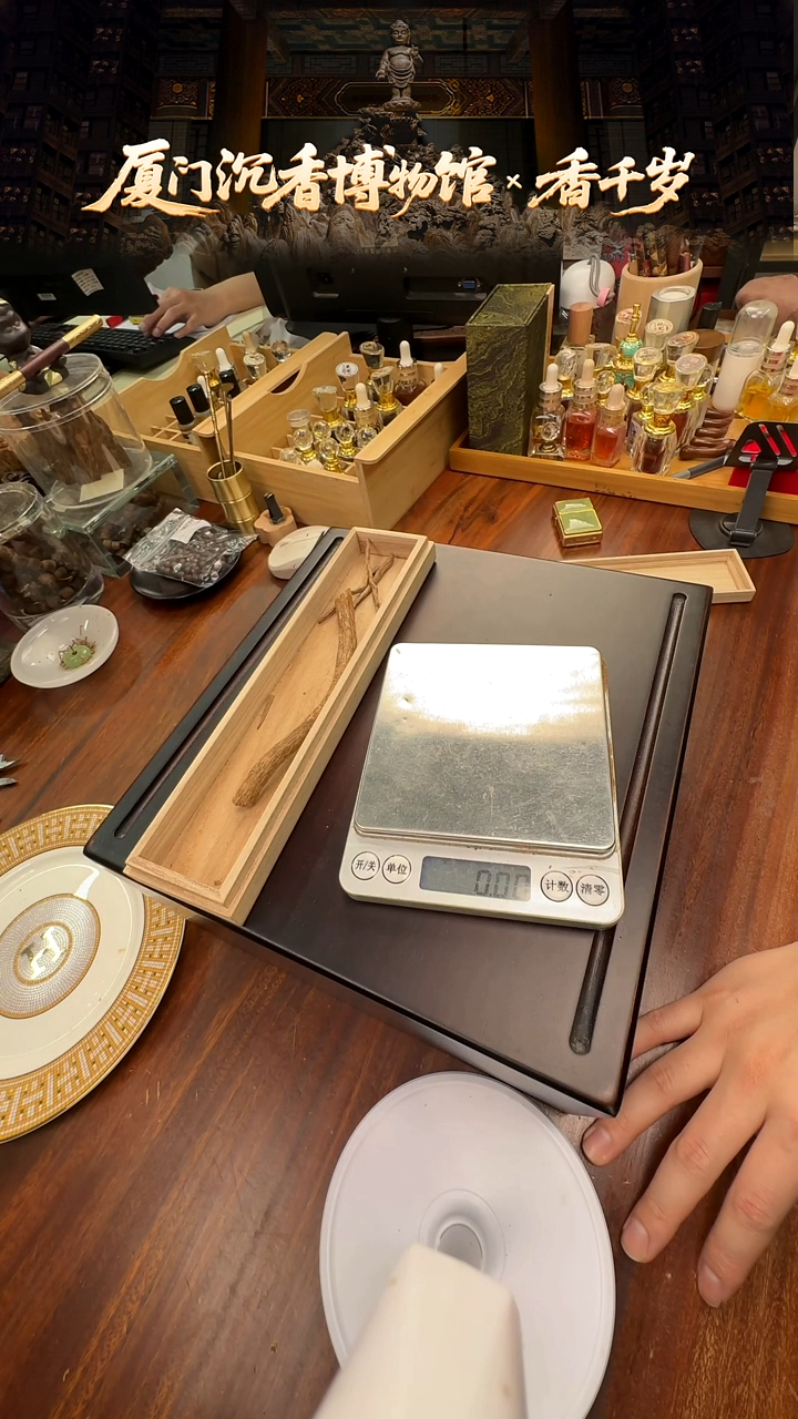 楊*【香千岁】沉香全品类 馆藏级展品 海南土棋楠根 7g+