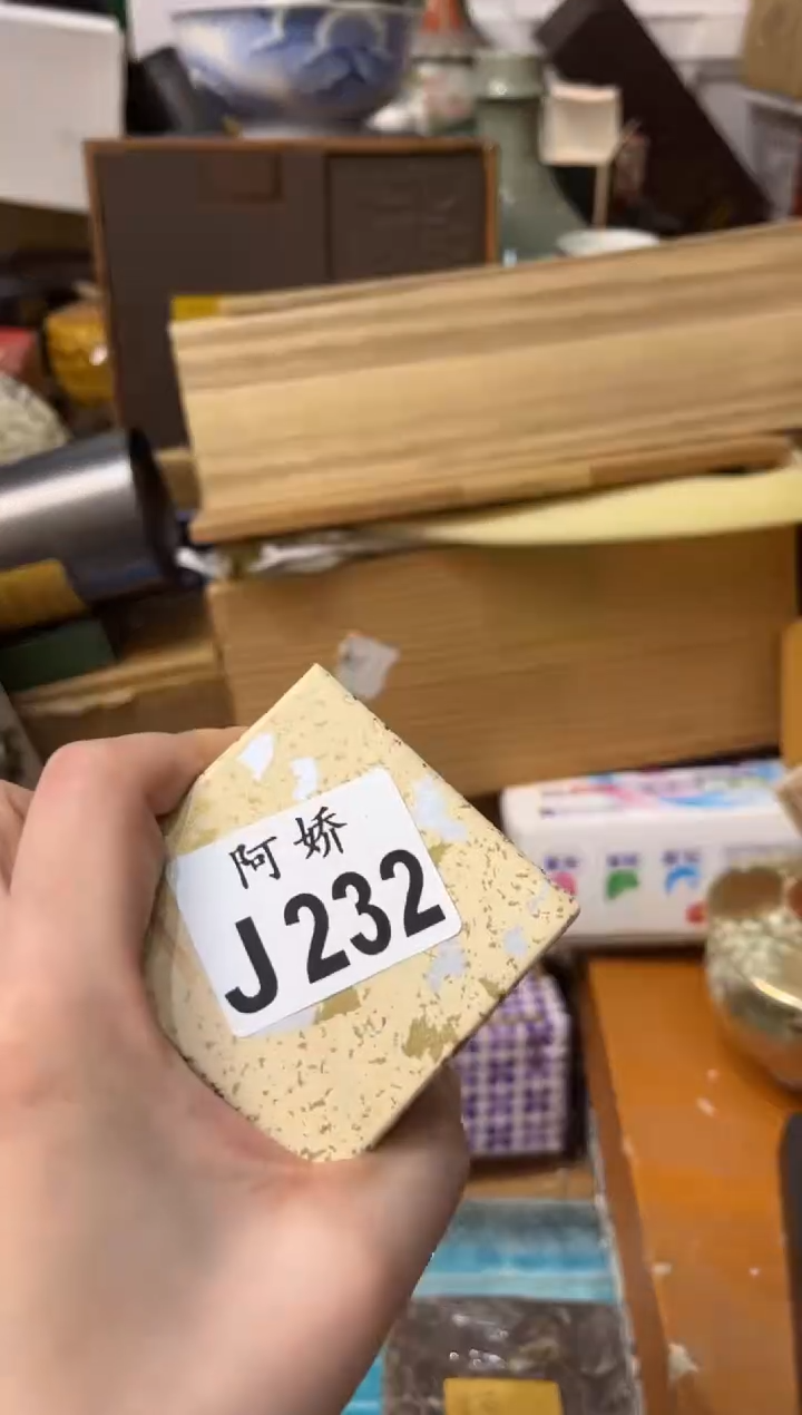【闪购商品】瓷片232福多多福多多福多多福多多