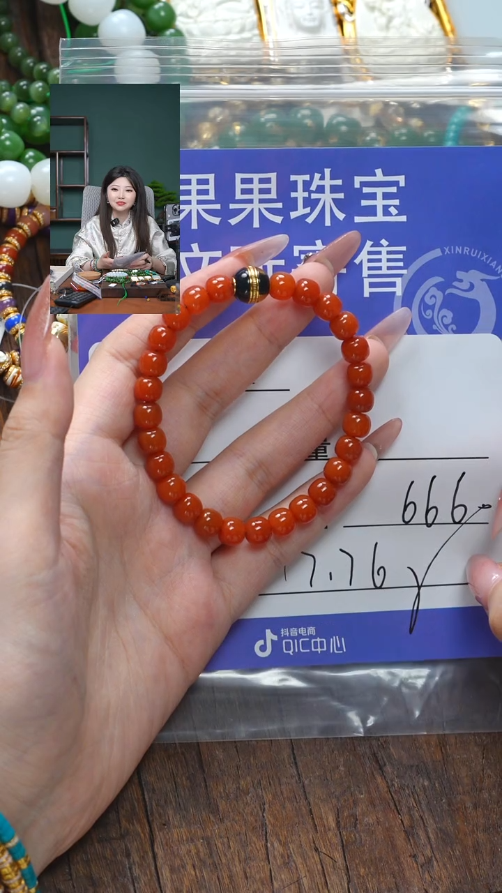 【闪购商品】南红玛瑙珠宝奇石未镶嵌南红