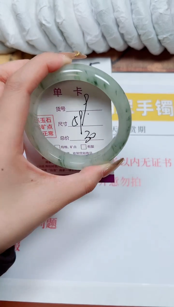 【闪购商品】石英质玉手镯未镶嵌k9