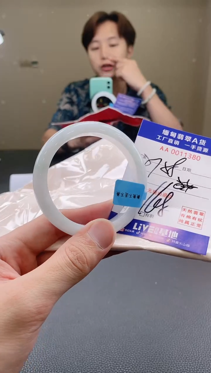 翡翠手镯未镶嵌57.58