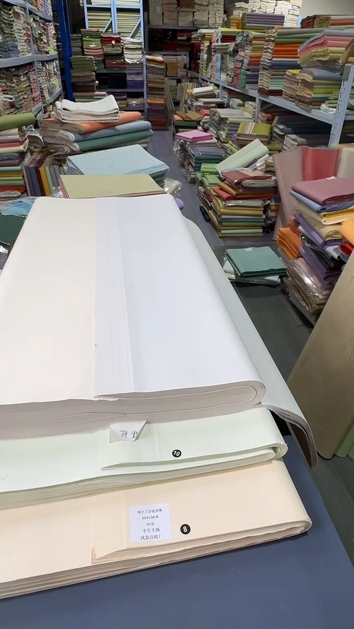 四尺整张珍金煮锤月白青50张