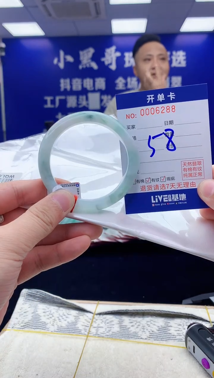 【闪购商品】翡翠手镯未镶嵌翡翠天然A货手镯