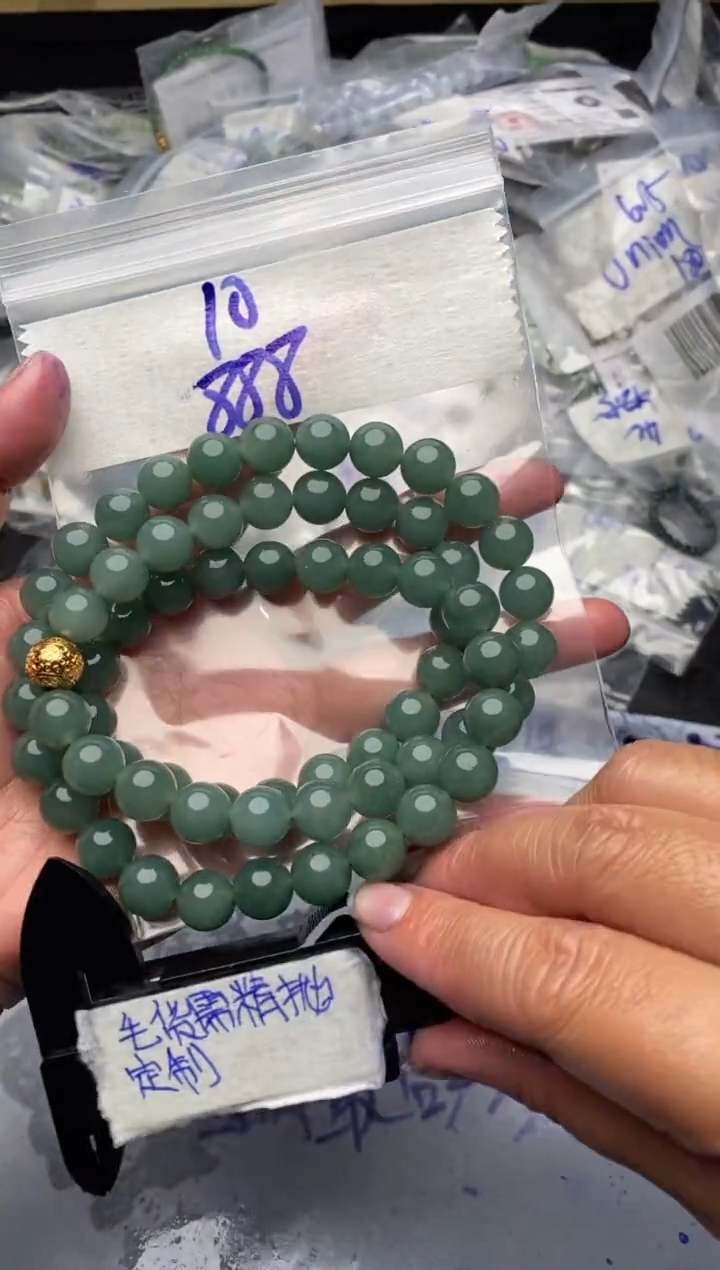 【闪购商品】定制翡翠合金毛货需抛光多样性拍一发一