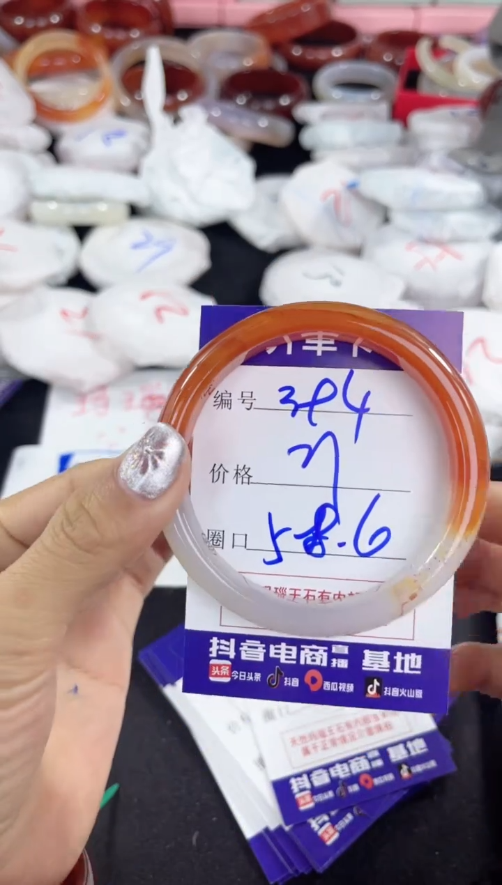 【闪购商品】玛瑙/玉髓手镯未镶嵌394