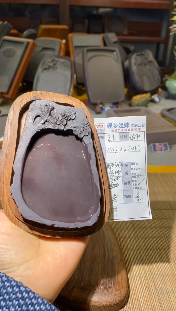 【闪购商品】砚乡姐妹端砚福利敲边坑仔岩作品