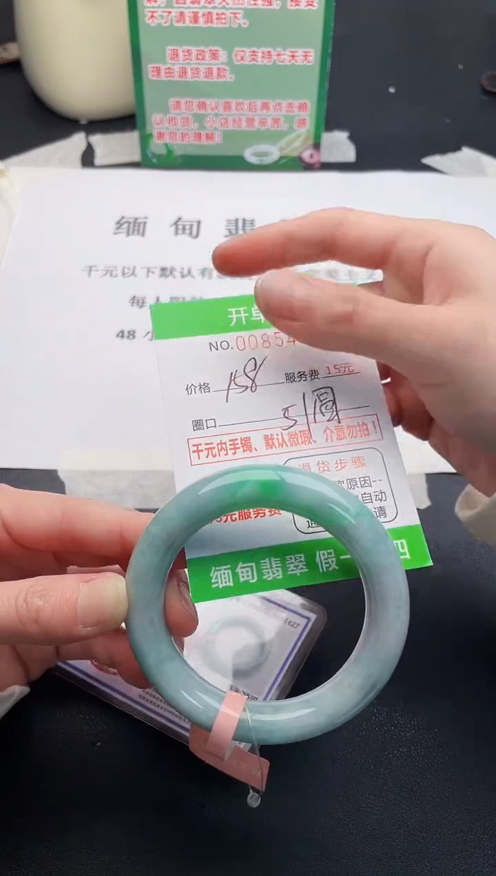 【闪购商品】08手镯即见即所得拍啥发啥