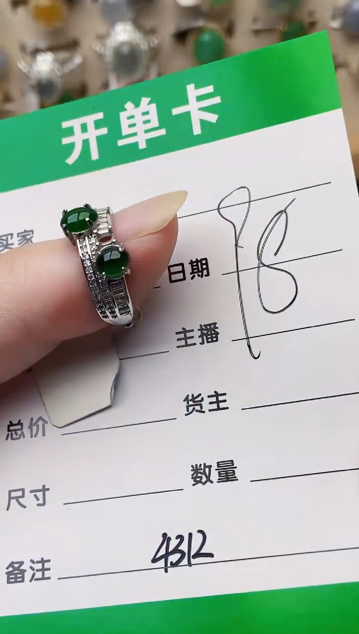 颈饰银S925镶嵌翡翠4312