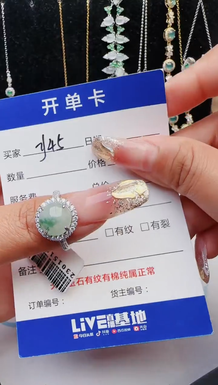 【闪购商品】翡翠戒指银S925镶嵌11111111