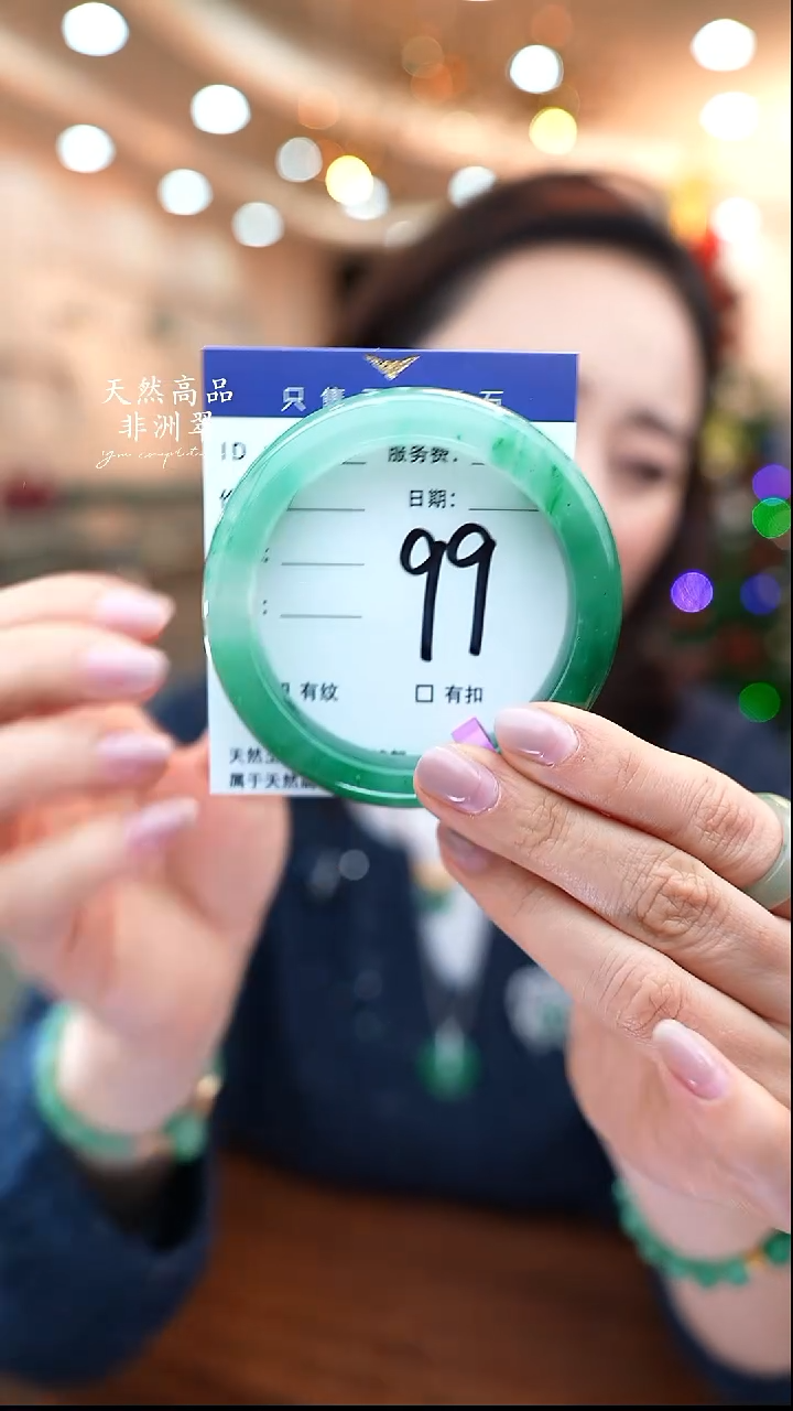 未镶嵌手镯石英质玉99