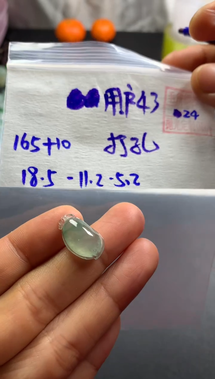 【闪购商品】定制翡翠未镶嵌 用户43159