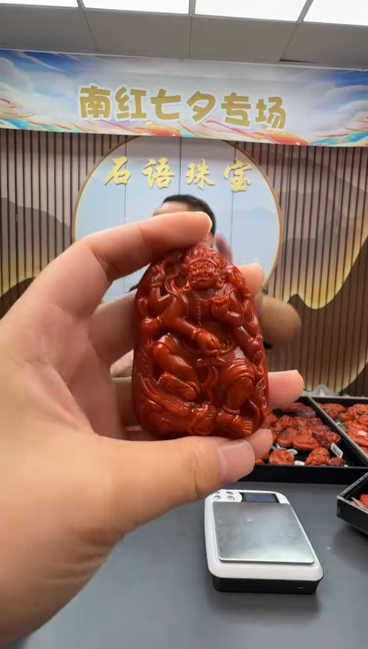 未镶嵌雕刻南红玛瑙093ZB0826产品一个