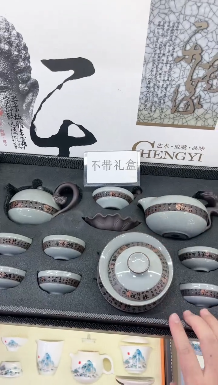 【闪购商品】展宏茶具展宏茶具@A-