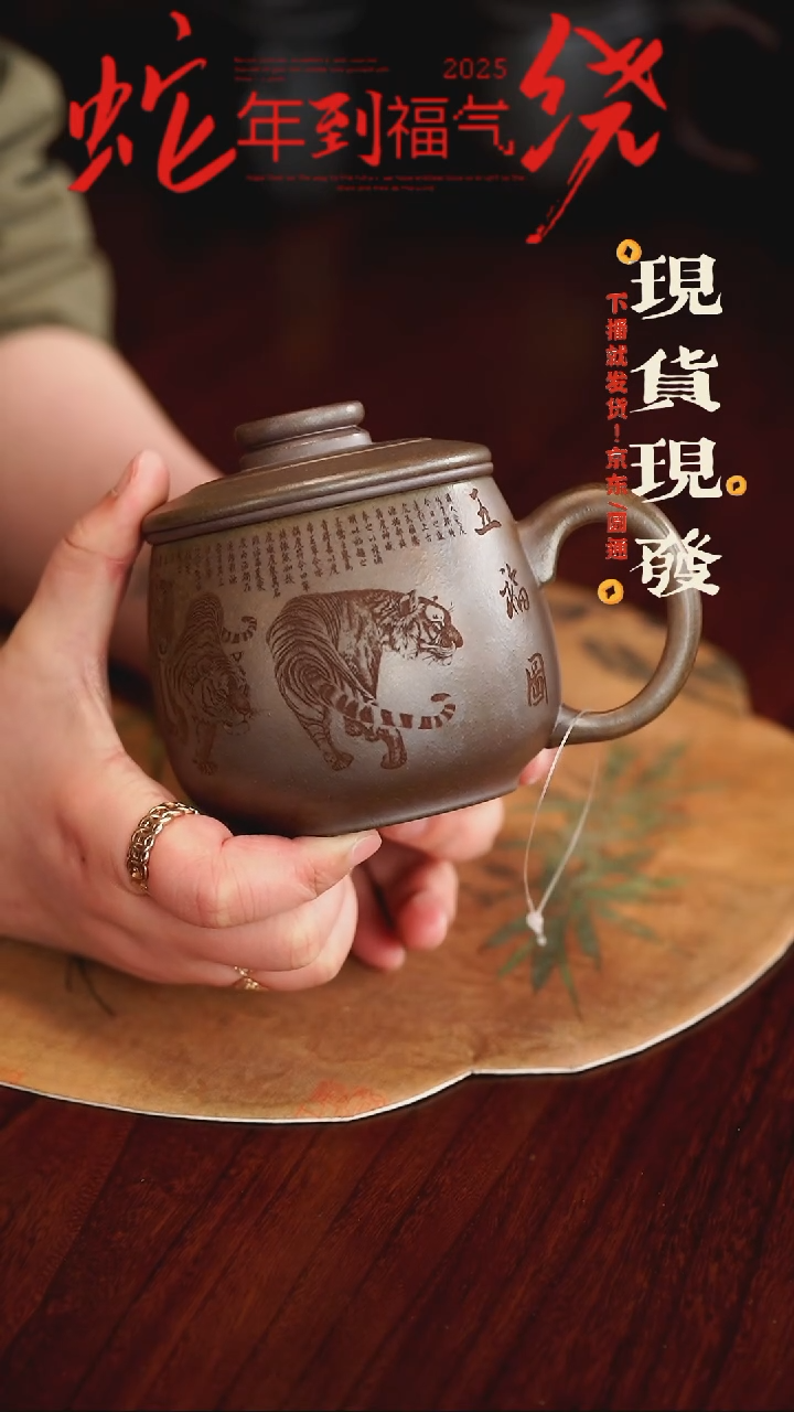 【闪购商品】紫砂茶杯3608728631653831253