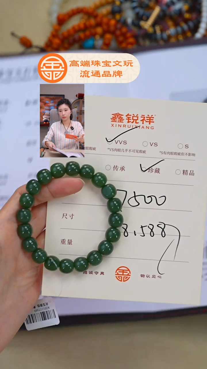 未镶嵌和田玉珠宝奇石L***s玉