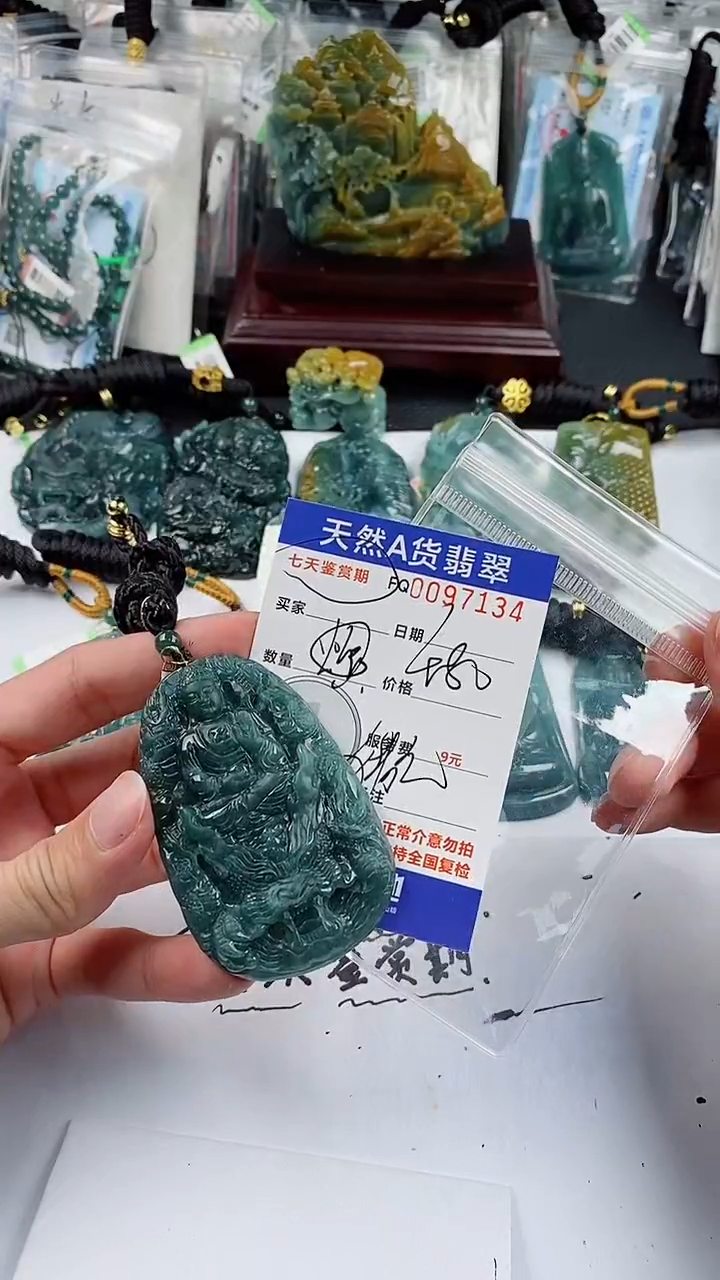 【闪购商品】翡翠颈饰未镶嵌            