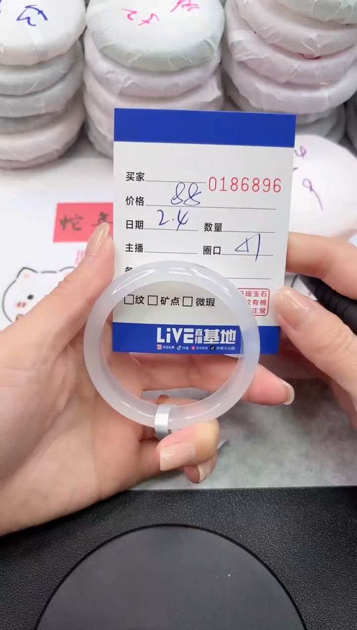 【闪购商品】玛瑙/玉髓手镯未镶嵌6896