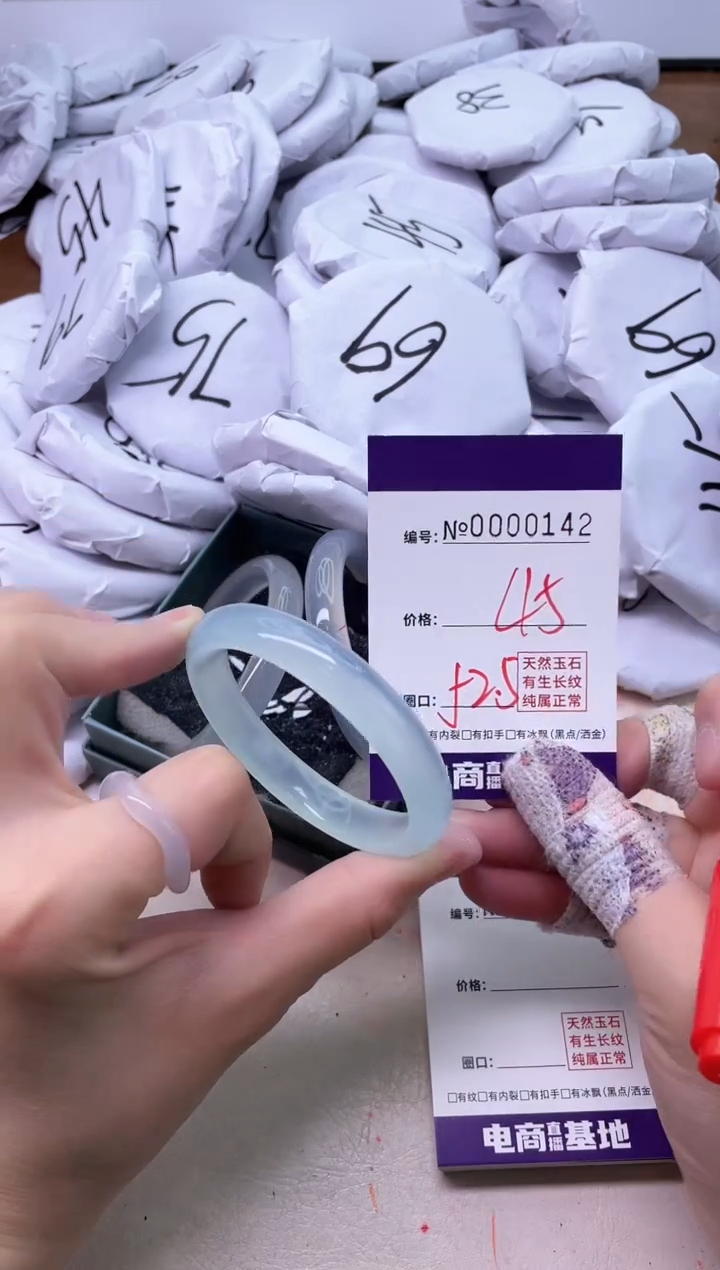 【闪购商品】玛瑙/玉髓手镯未镶嵌142