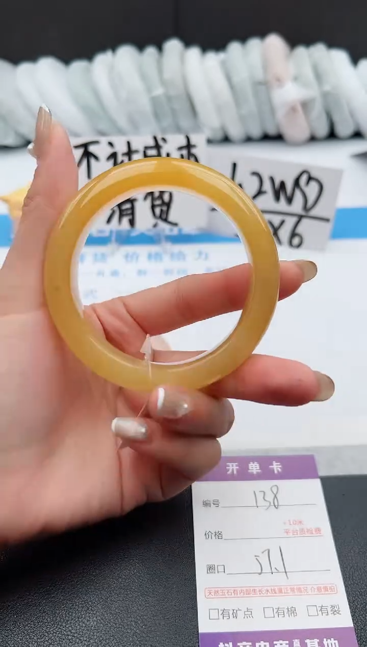 【闪购商品】石英质玉手镯未镶嵌j138-DB57.1