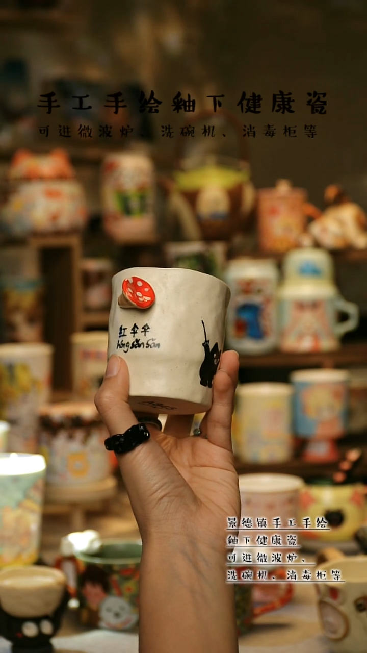 【闪购商品】杯陶瓷景德镇高温釉下彩&A845