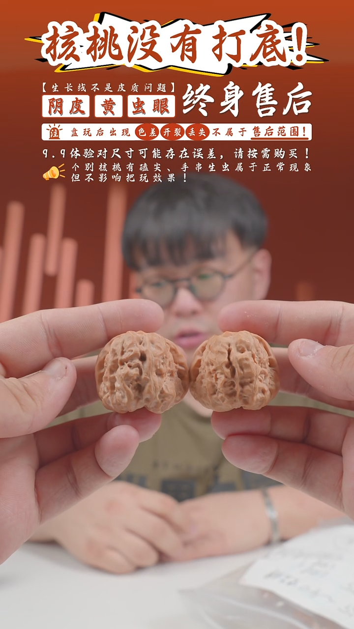 【闪购商品】文玩核桃把件37mm天意神珠蛤蟆1128-23低反油