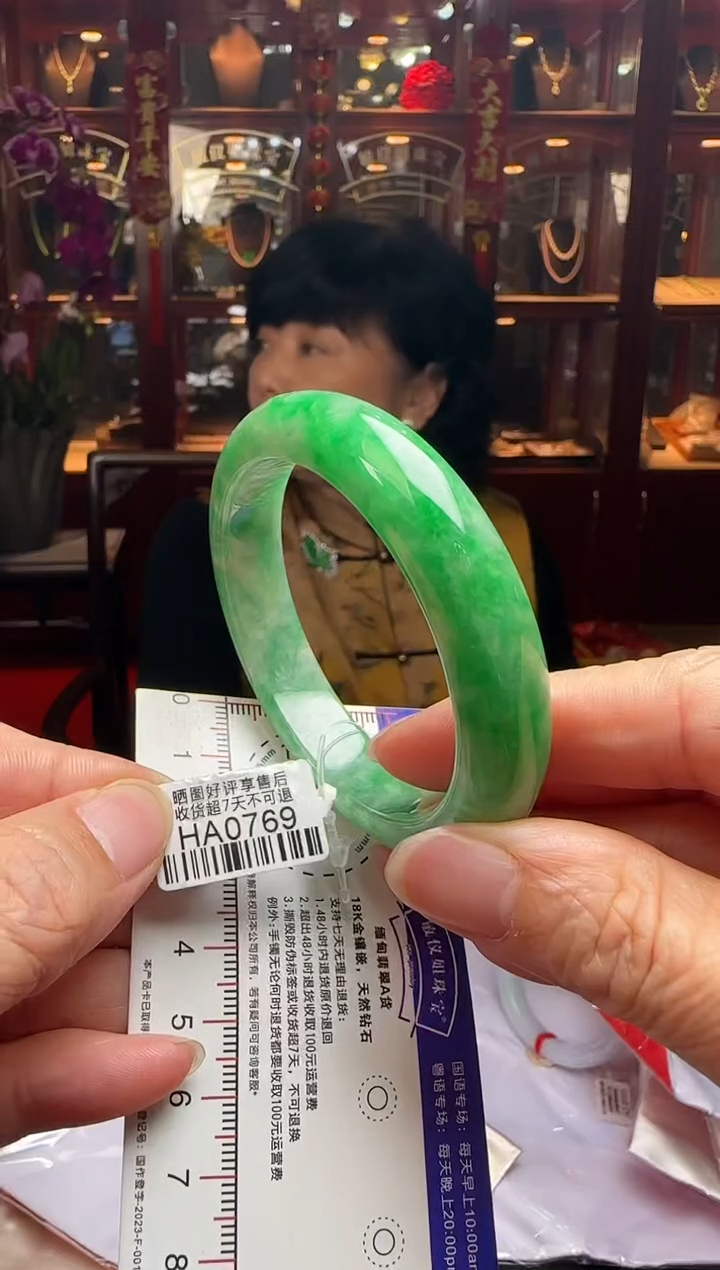 【闪购商品】翡翠手镯未镶嵌53正圈HA0769(100元运营费