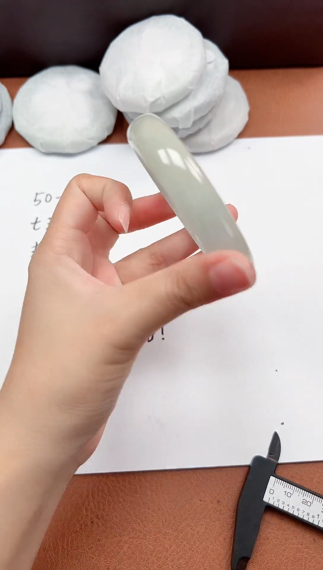 一物一拍，对准价格C014